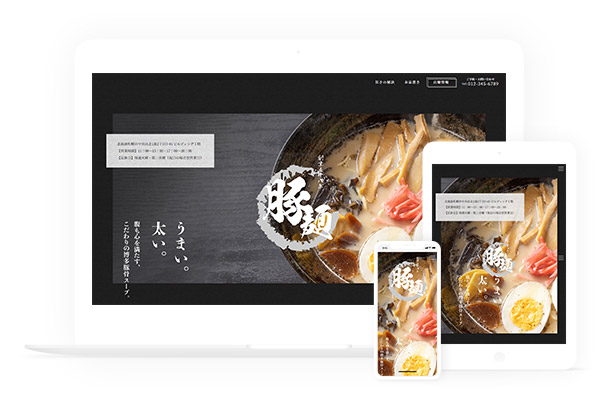 シンプルプラン