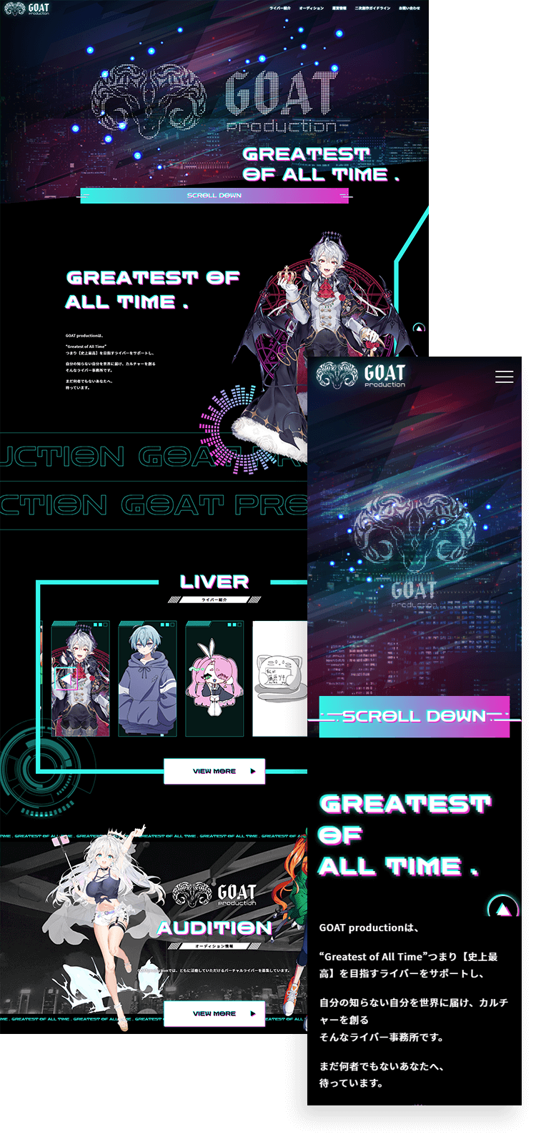 Vチューバー事務所