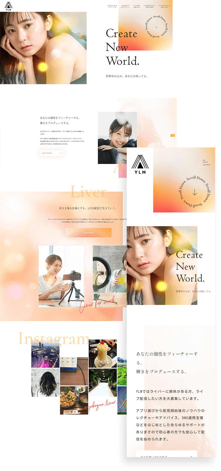 ライバー事務所