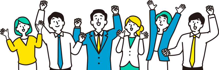 むずかしい事は全てビズサイにお任せください！