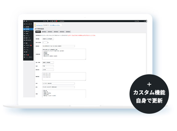 ページの追加