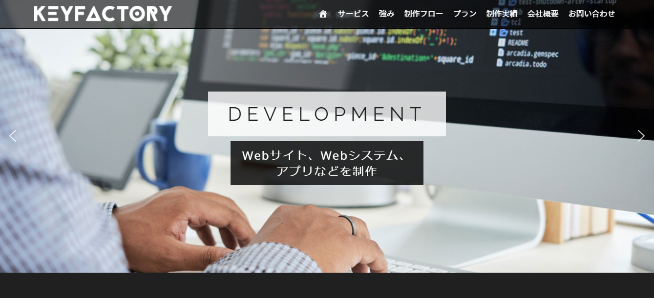 株式会社キーファクトリー