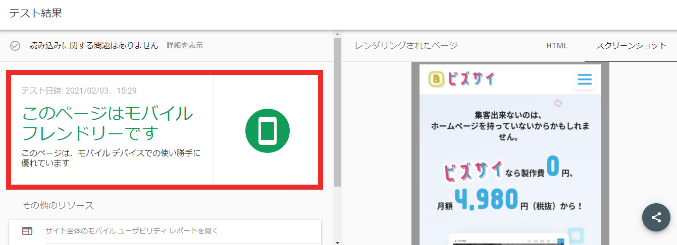 Google404