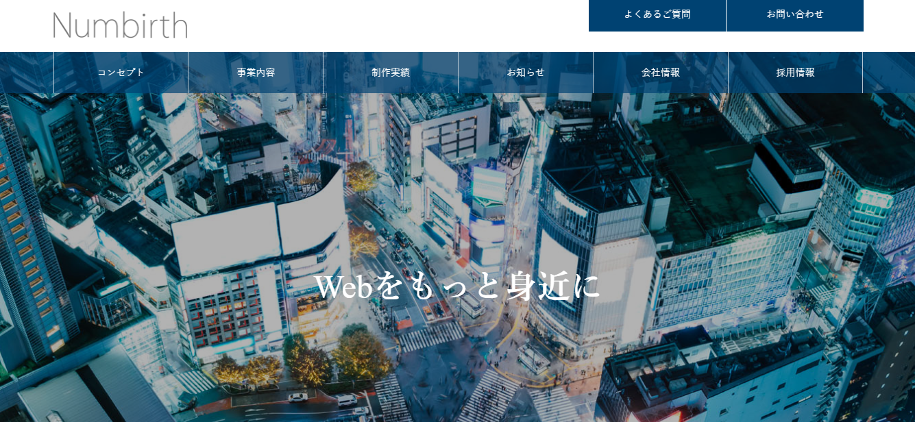 株式会社Numbirth