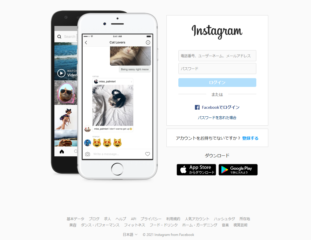 Instagram