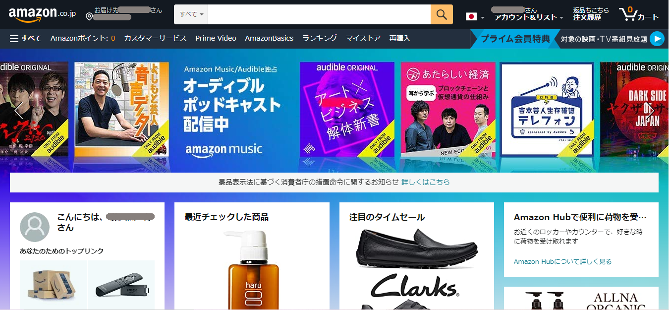 amazon2