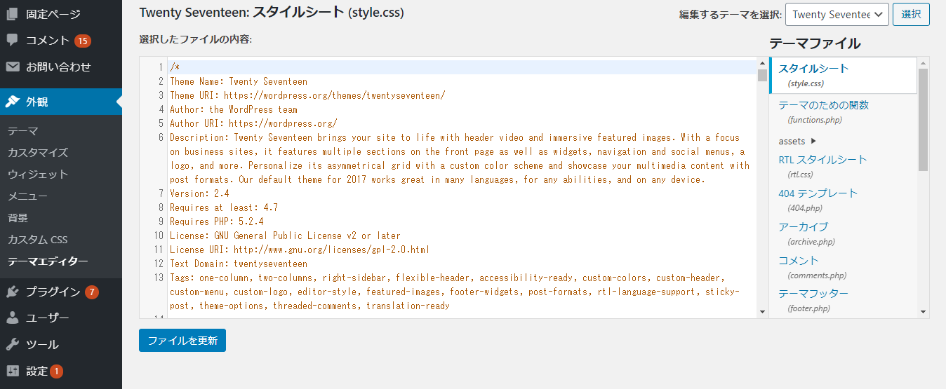 Htmlでホームページ作成する方法とは プロ並のhpが作成できます 月額定額制 サブスク ホームページ制作 ビズサイ