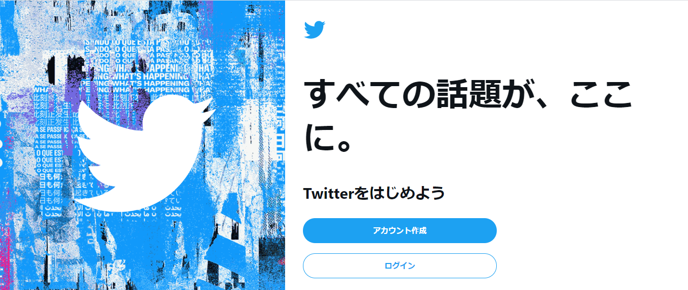twitter