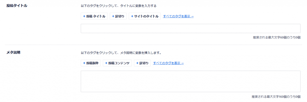 ディスクリプション4