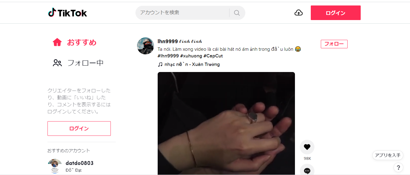tiktok