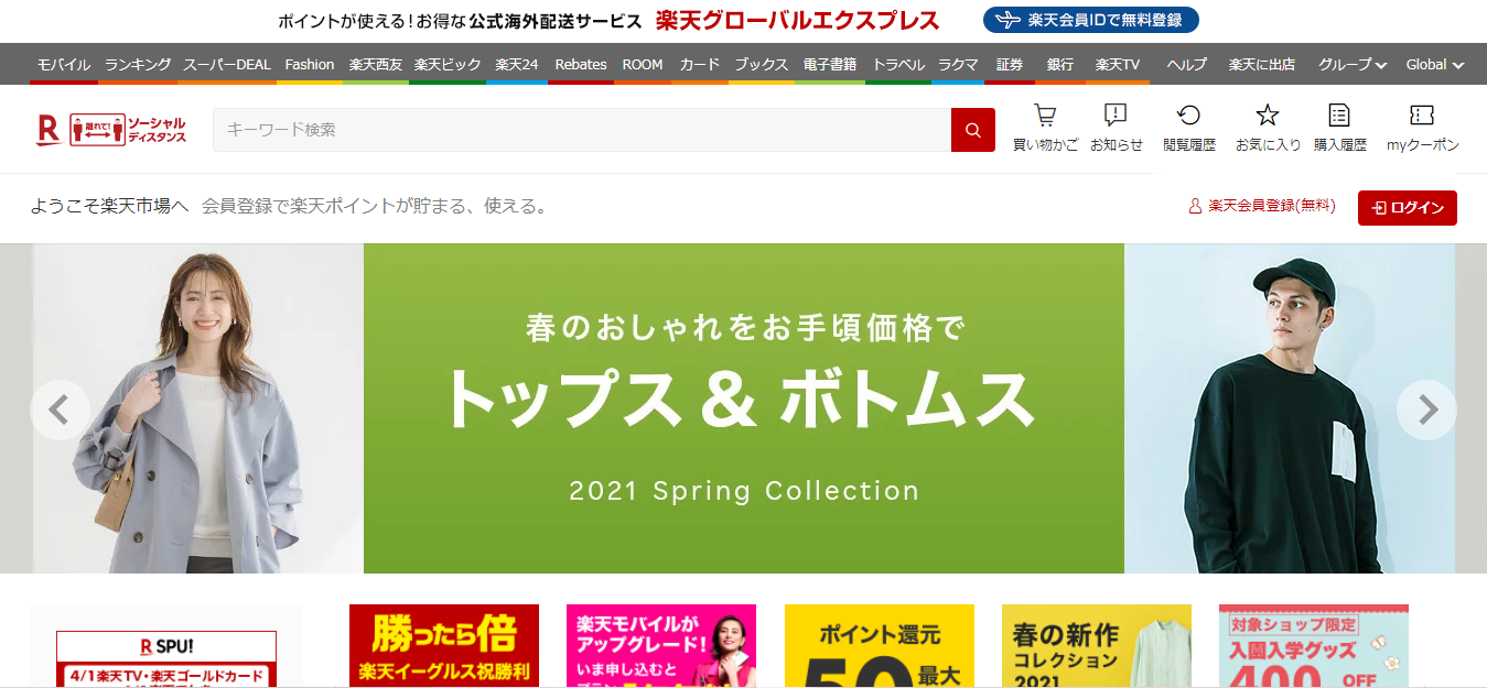 ネットショップの商品画像は著作権に要注意 Ok Ngの使い方 媒体別ルールを一挙公開 月額定額制 サブスク ホームページ制作 ビズサイ ネットショップの商品画像は著作権に要注意 Ok Ngの使い方 媒体別ルールを一挙公開 月額定額制 サブスク ホームページ制作 ビズサイ
