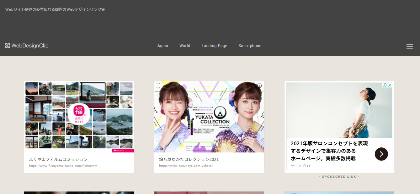 WebDesignClip