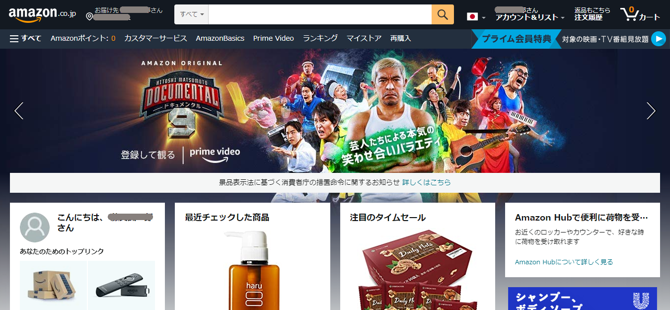 ネットショップの商品画像は著作権に要注意 Ok Ngの使い方 媒体別ルールを一挙公開 月額定額制 サブスク ホームページ制作 ビズサイ ネットショップの商品画像は著作権に要注意 Ok Ngの使い方 媒体別ルールを一挙公開 月額定額制 サブスク ホームページ制作 ビズサイ