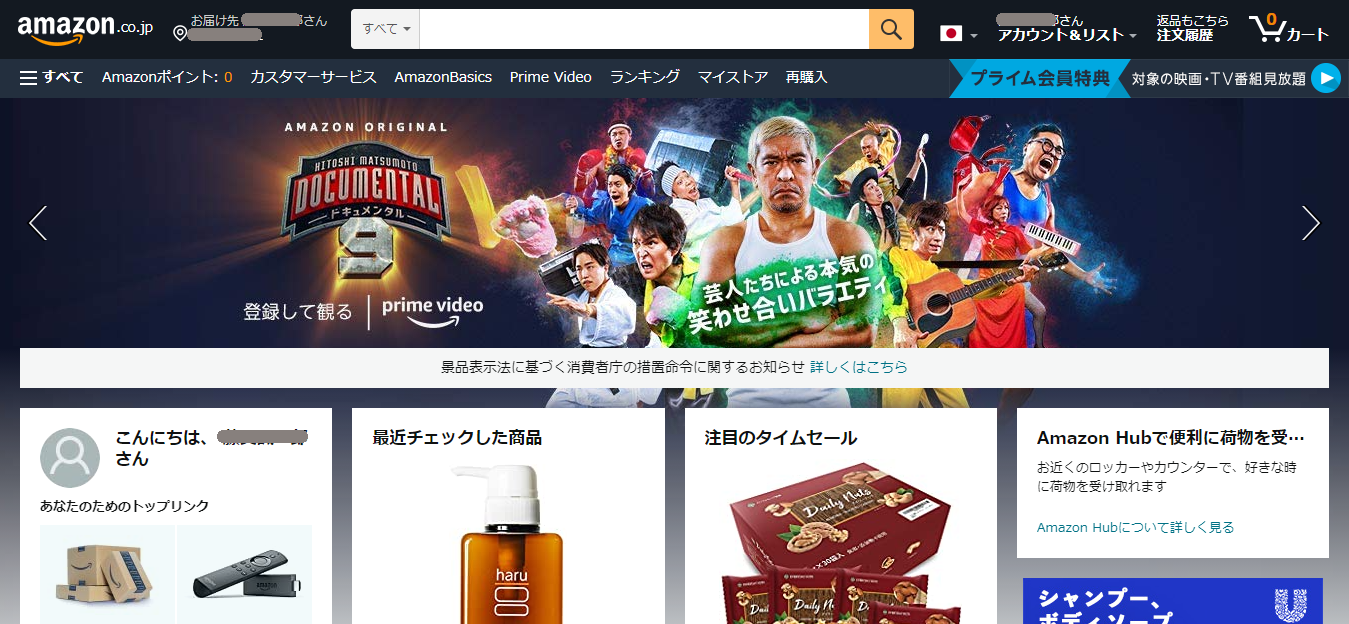 Amazon