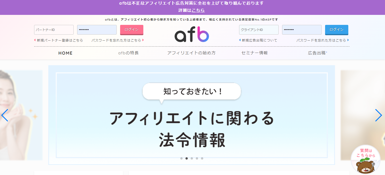 まもるくん