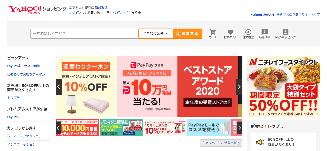 ネットショップの商品画像は著作権に要注意 Ok Ngの使い方 媒体別ルールを一挙公開 月額定額制 サブスク ホームページ制作 ビズサイ ネットショップの商品画像は著作権に要注意 Ok Ngの使い方 媒体別ルールを一挙公開 月額定額制 サブスク ホームページ制作 ビズサイ