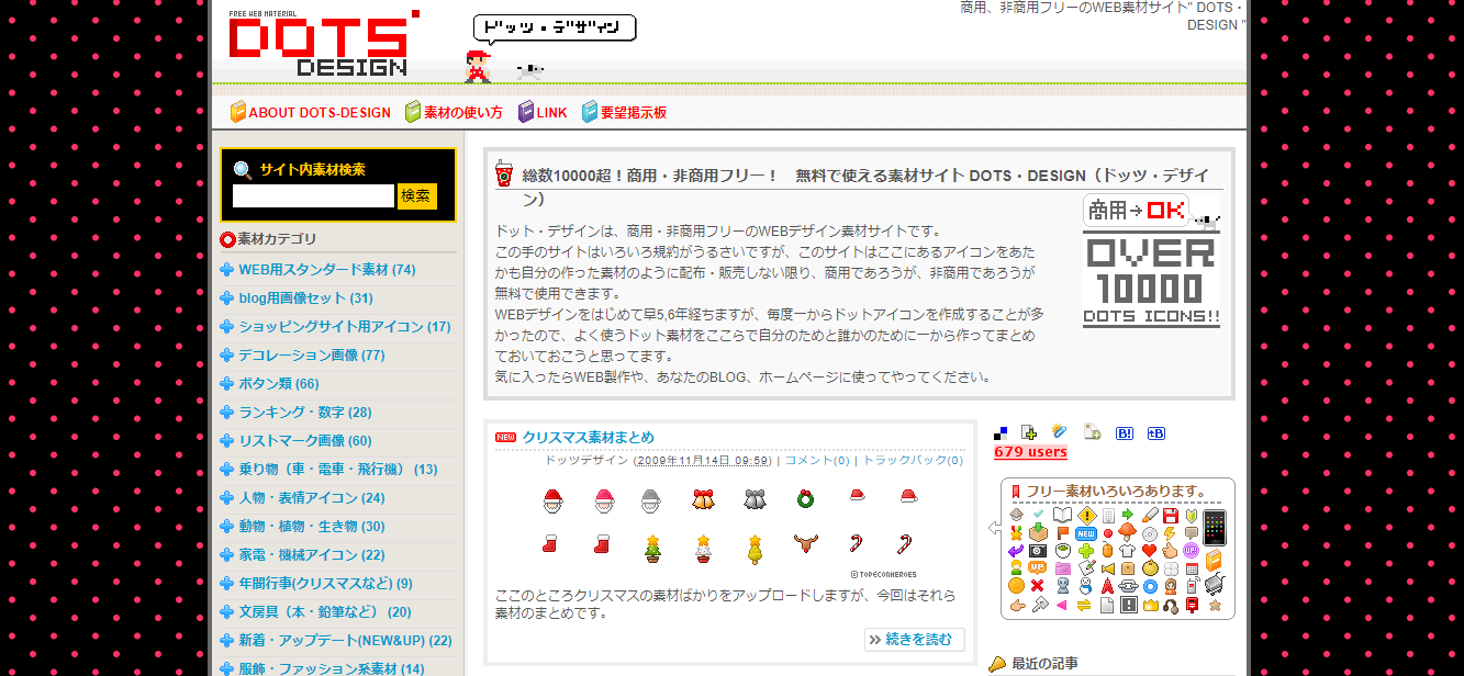 ホームページアイコンの作り方を4stepで解説 ファビコン作成に役立つヒントも紹介 月額定額制 サブスク ホームページ制作 ビズサイ ホームページアイコンの作り方を4stepで解説 ファビコン作成に役立つヒントも紹介 月額定額制 サブスク ホームページ制作 ビズサイ