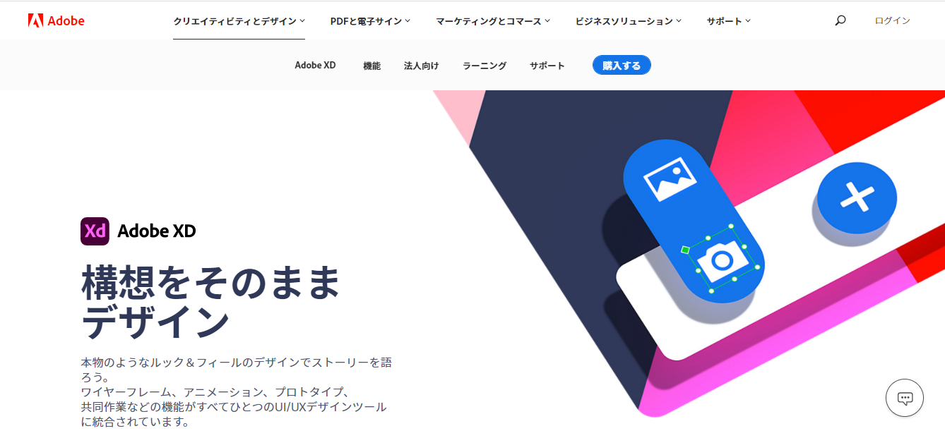 Adobe XD