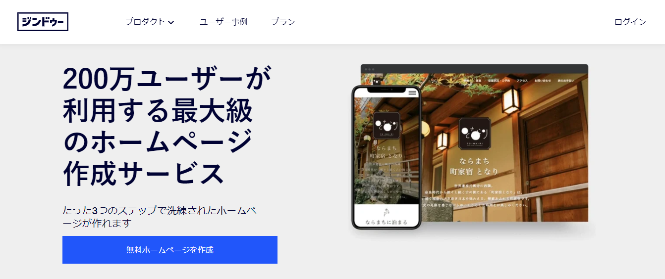 参考にしたい おしゃれなカフェホームページ２０選 海外カフェサイトも紹介 月額定額制 サブスク ホームページ制作 ビズサイ