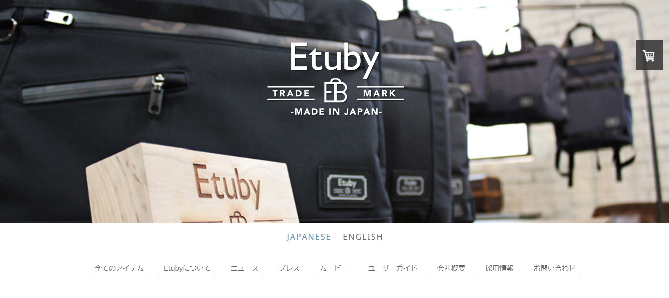 Etuby