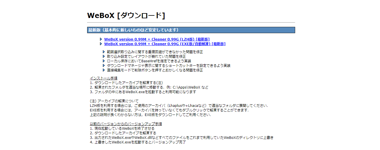 WeBox
