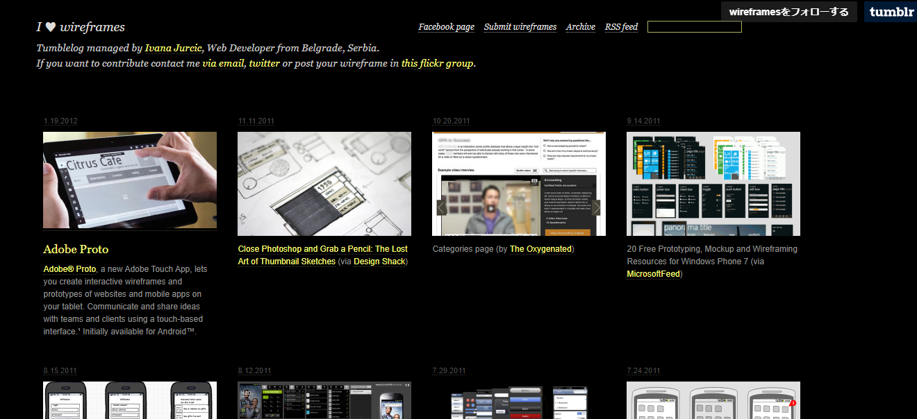 I ♥ wireframes