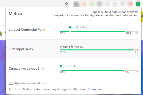 Web Vitals Extensionを利用してWepページの3つ指標(LCP・FID・CLS)が表示されているところ