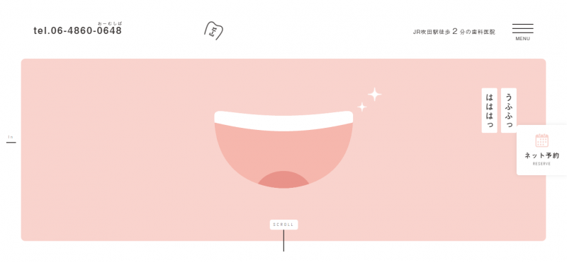 おかもと歯科医院様