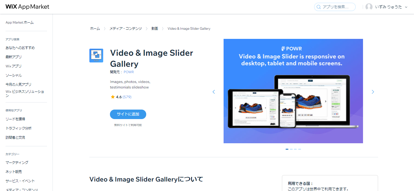 Video & Image Slider
