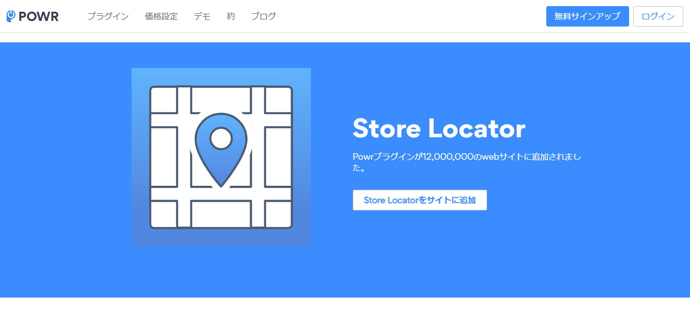 Map & Store Locator