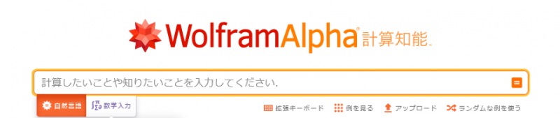 Wolfram