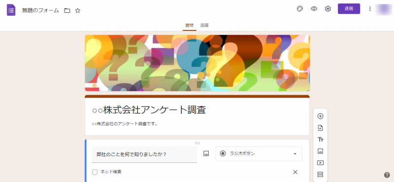 ヘッダーに画像挿入
