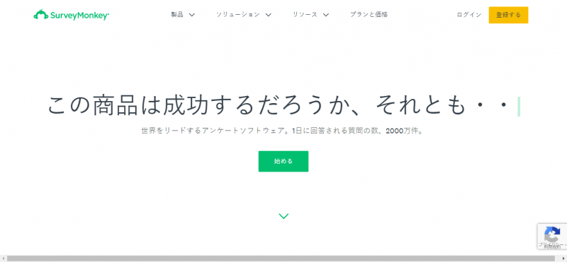 SurveyMonkey