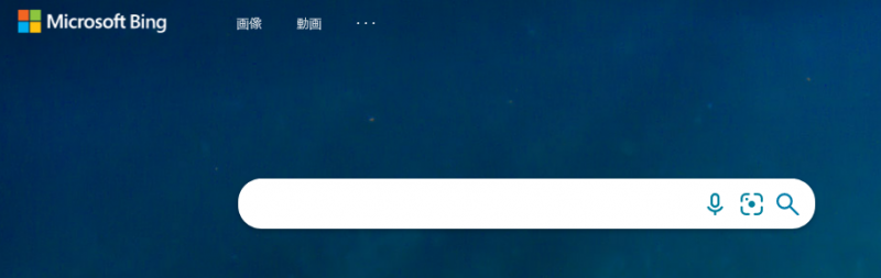 Bing