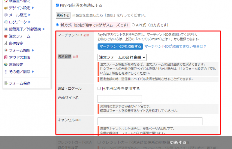 OS・OFFICE専用出品注文フォーム OS・OFFICE専用出品注文フォーム
