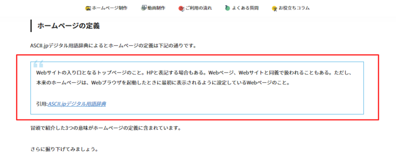 ABNT 参考文献参照の作成方法: 完全ガイド