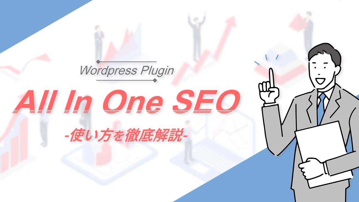 All In One SEO