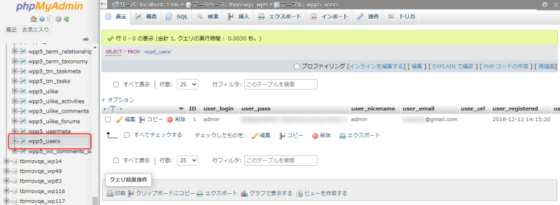 wpp5_