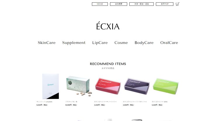 ECXIA