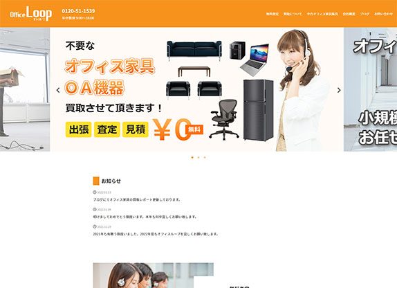 OfficeLoop