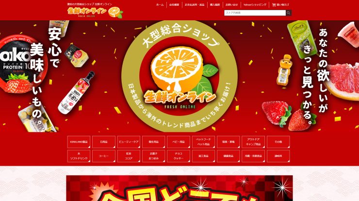 株式会社ケイクラン_yahoo