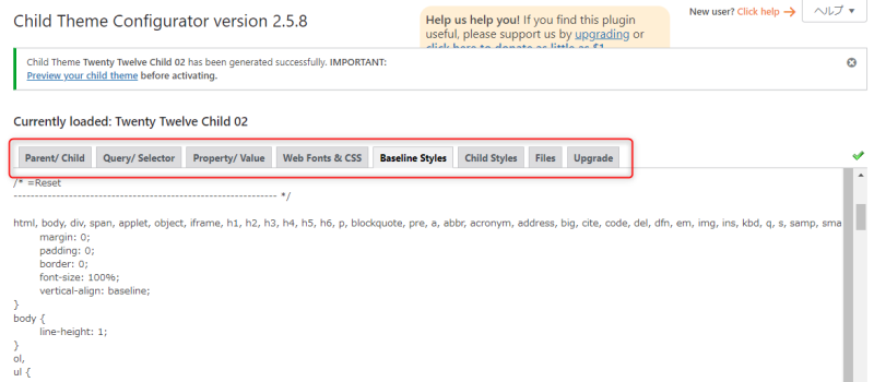 そのほかの操作