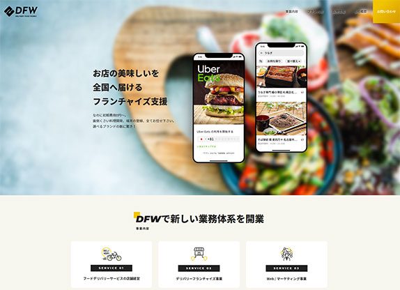 株式会社-LC-WORKS