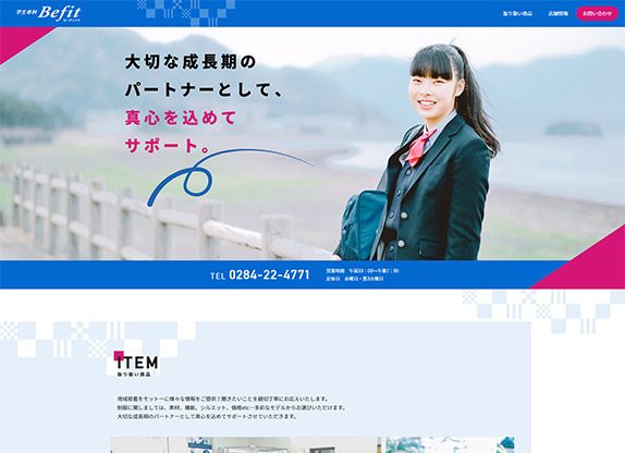 株式会社ヤザワスポーツ