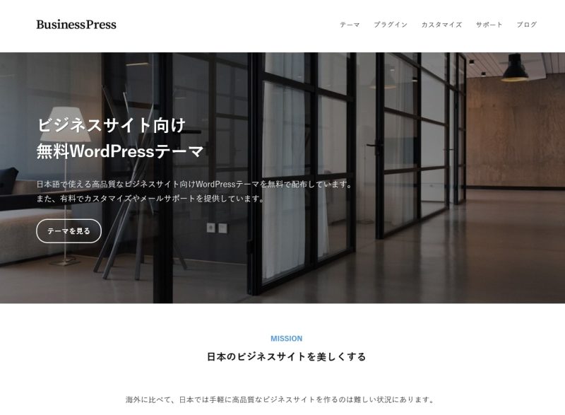 BusinessPress