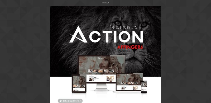 Action