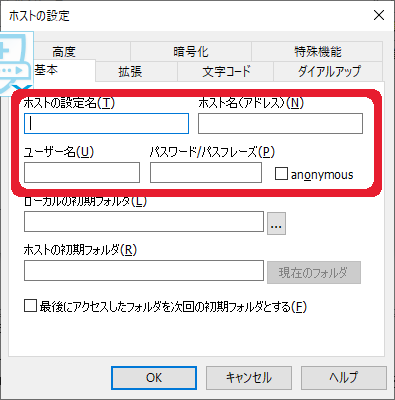 【中古】 ＦＴＰがわかればホームページの更新・管理が簡単にできる/広文社/本谷裕二 FTPがわかればホームページの更新・管理が簡単にできる /広文