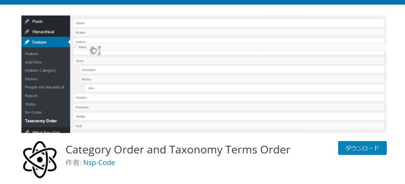 Category Order and Taxonomy Terms Order