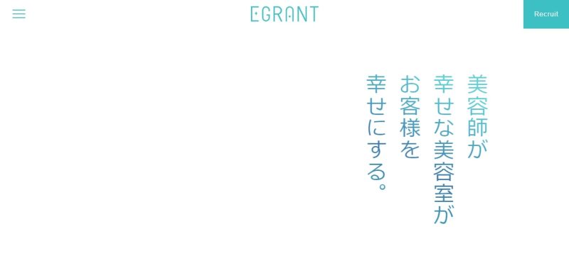 株式会社イーグラント・コーポレーション