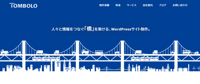 株式会社トンボロ